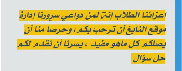 ما الفرق بين امتصاص الصوت وانعكاسه