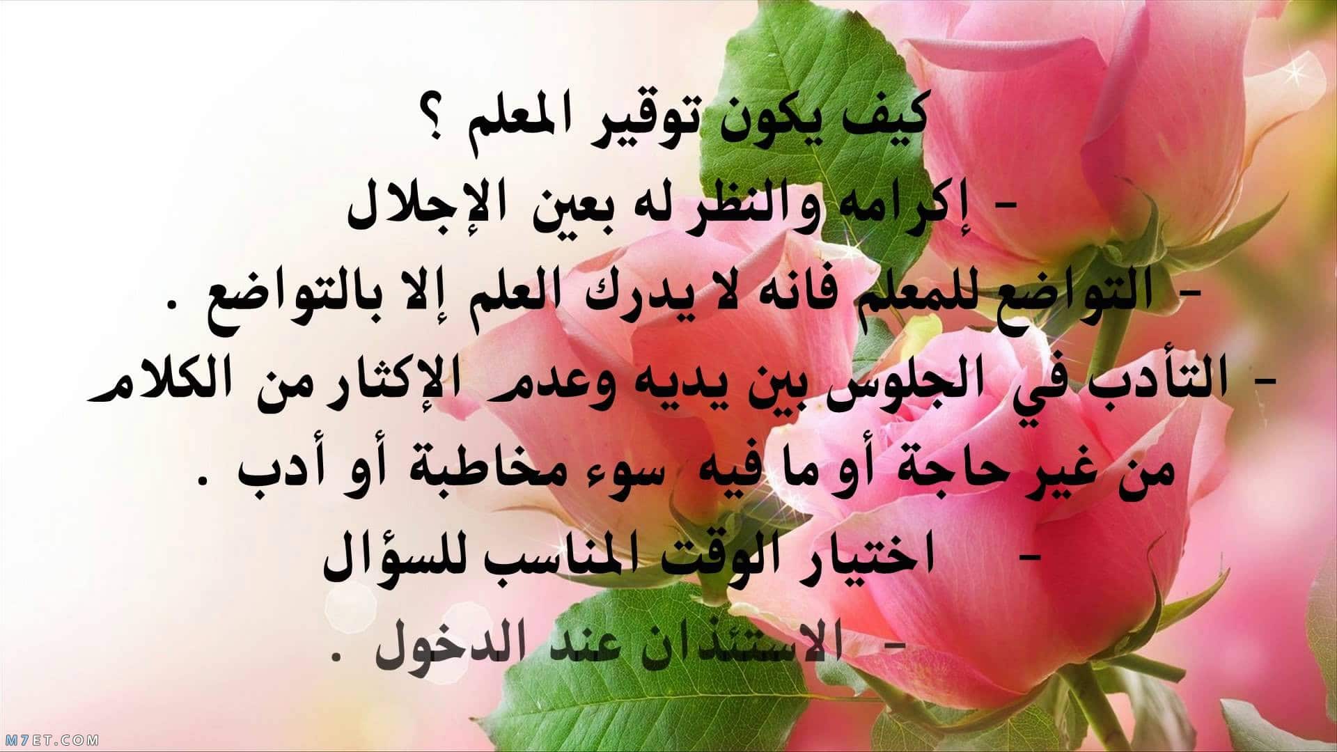 اجمل تعبير عن ال<a href=