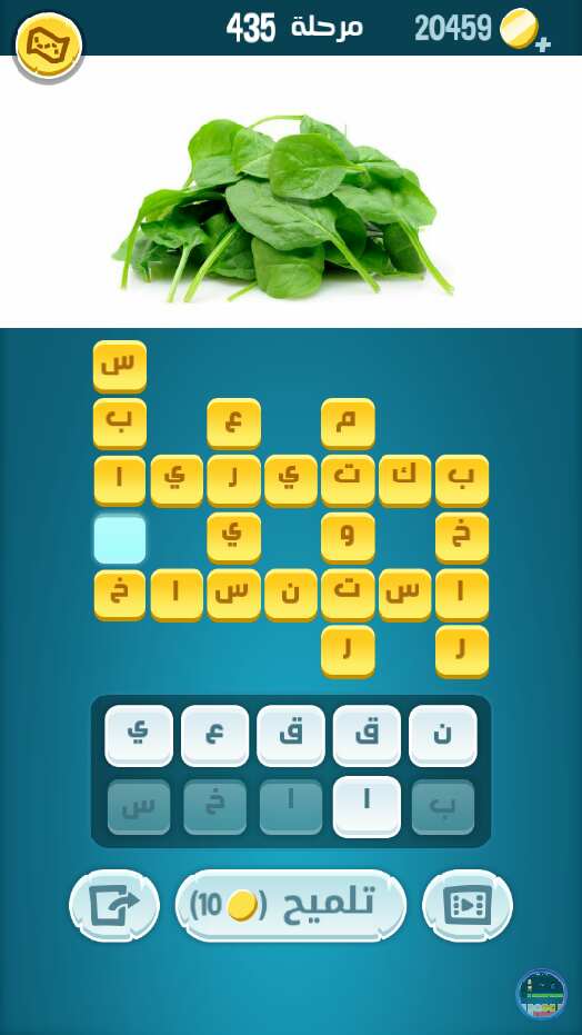 Stages of Crush Word Solver 4354343443743843440441 - التعزيز الناجح