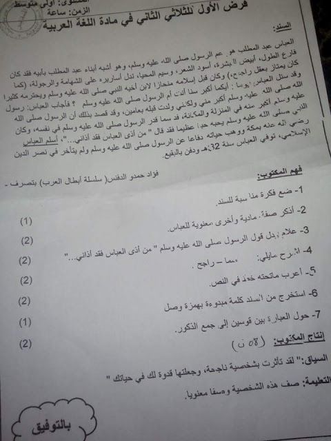 صورة