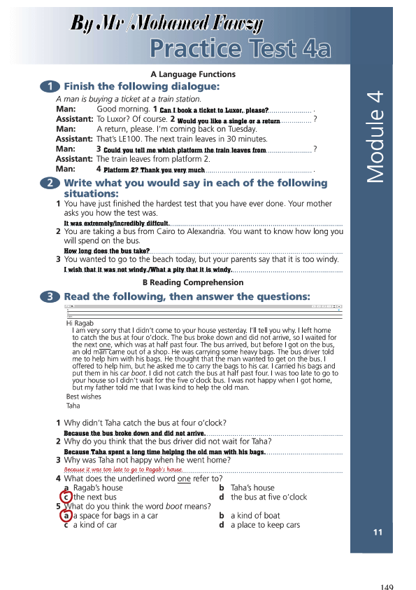 إجراء مقابلات اختبار اللغة الإنجليزية الممارسة للسنة <a class=