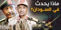 ماذا يحدث في السودان آخر تطورات الأحداث في السودان اليوم الأربعاء 20/12/2023 صحيفة الراكوبة الجزيرة