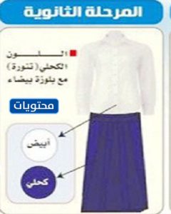 ريش جديد للبنات 1442