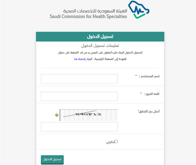 كيفية حل المشكلة مع كلمة مرور Momares Plus المنسية