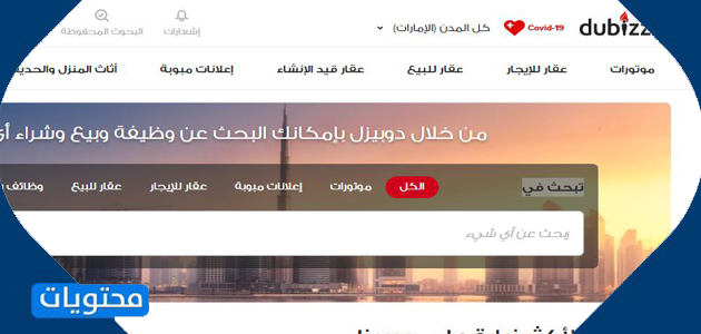 موقع دوبيزل