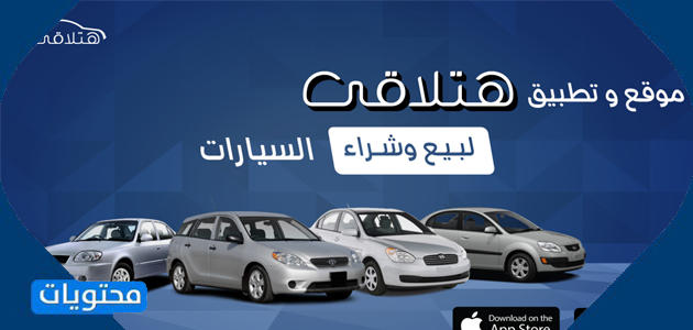 سوف تجد الموقع