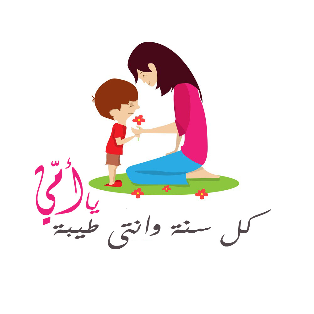 صور <a href=