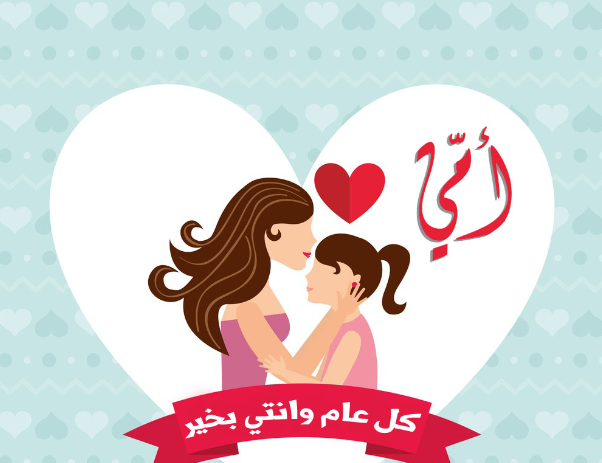 صور <a href=