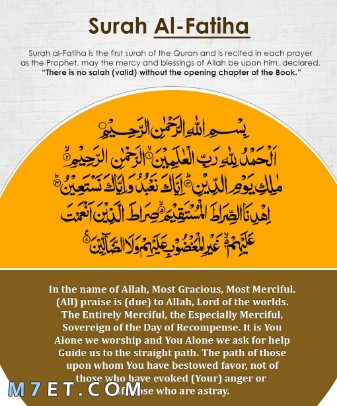 نهاية مفتوحة