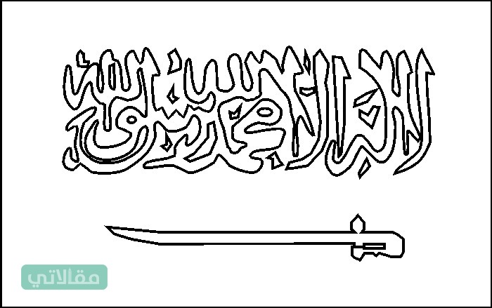 91 موضوع العيد <a href=