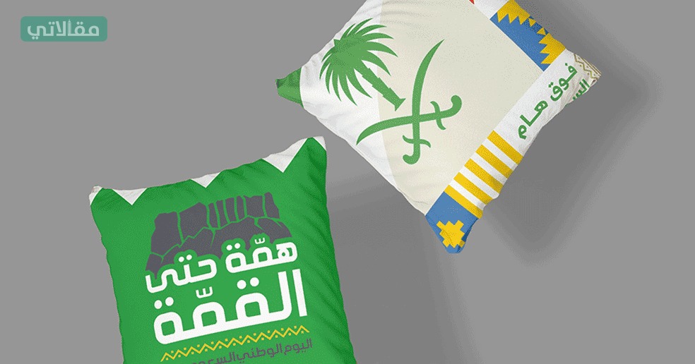 91 موضوع العيد <a href=